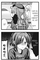 봇치) 료를 극한 상황으로 내몰면 구경할 수 있는 것.jpg