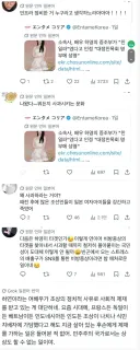 하영 사태 일본 반응