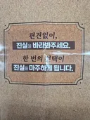 아침에 출근하는데 이쁜 처자가
