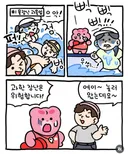 워터파크 진상 유형.jpg