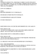 보완수사권 사라지자 노난 직업 ㄷㄷㄷㄷ
