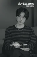 남녀노소 호불호 없는 노래를 만들고 싶었던 26년차 밴드