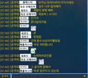 속보) 바드년 존나 톡식하네 ㅆㅂ 아니 거 좀 못할 수도 있지