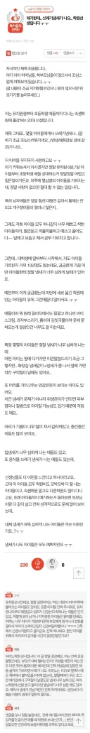 아이에게 쓰레기 냄새가 나네요.jpg