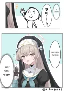 [블루아카] 사쿠?라코를 만난 선생님
