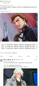 건담)너무 엘레강트 하신 분