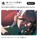 말딸) ???: 동작 그만.
