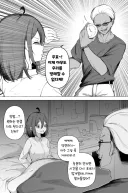 시간 정지 시계를 손에 넣고 여자한테 쓰는 금태양