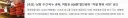 속보) 남탕 수건&비누 공짜, 여탕은 500원 차별 행위 시정 권고