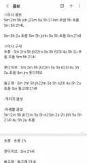 마블 투혼)데드풀 콤보 파는 중