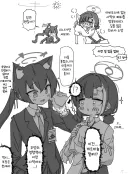 블루아카) 아비도스 사막에 조난 당한 츠바사를 도운 세리카.manhwa
