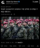 독일 "2039년까지 유럽최강 군사력 키운다"