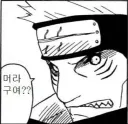 나루토 레전드급 매칭 억까