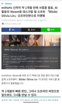 호요버스 신작 한달만에 섭종