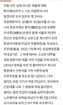 그 연예인 아버지는 자기 할아버지에 대해 잘 알던데