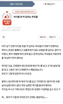아이들 옷 막입히는 부모들...