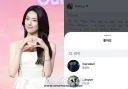 너넨씨눈 최신 근황