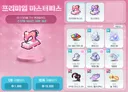 의외로 내일 나오는거
