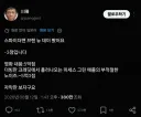 일본쪽 스파이더맨영화 더빙판 뭐 찐빠있나보네
