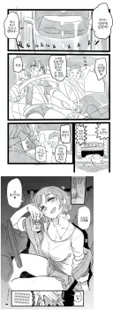 "나 운전면허 땄어."