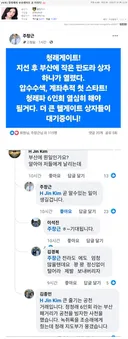 정청래파 부산게이트 언제 터지는겨 ㅋㅋㅋ