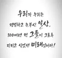 2026년, 영웅들이 학교에 오다