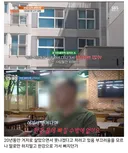 3억도 안되는 서울 20년 장기전세로 꿀빤 틀딱새끼들 역겨운 마인드 ㄷㄷㄷ.JPG