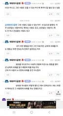 와.. 이새끼 마인드 소름돋네