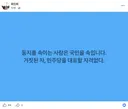 현시각) 최민희 페이스북ㄷ.JPG
