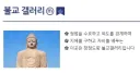 디시인사이드 결국 불법 갤러리까지 생겼네 ㄷㄷ