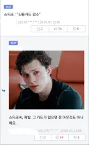 MCU) 카드 압수하는 토니 스타크
