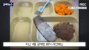 이란전 미군들 상황이 심각하네요.