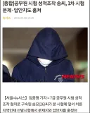 한국판 "캐치미 이프 유 캔"