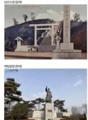 일본이 덴노는 아마테라스 후손 드립 치면서 동시에 진행했던 프로파간다