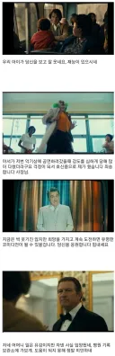 ? : 당신들은 왜이리 저에게 친절한거죠?!