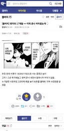 렌지의 17개월 < 이게 존나 어이없는게