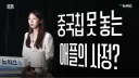 애플 근황 보면서 드는 기분