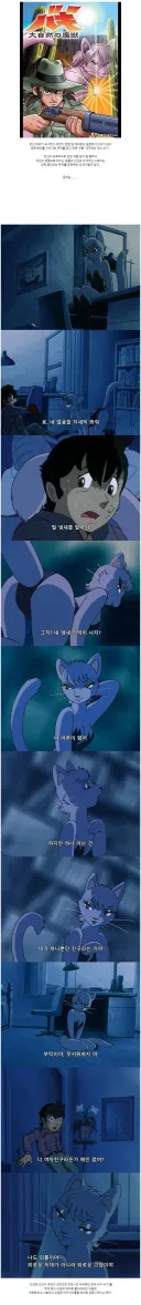 생명 윤리를 지키자는 주제로 만들어진 애니