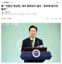 오피셜) 계곡정비 난이도 >>> 부동산 정상화 난이도