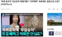 안상호 까면깔수록 레전드네ㅋㄲㅋ