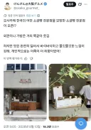 한국 소금빵집을 베낀 일본 빵집.JPG