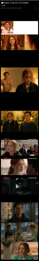 MCU)스포) 결국 빌런한테 당한 스파이더 맨