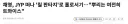 트와이스 채영도 jyp 떠나 새 소속사로