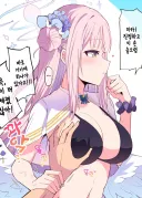 블루아카)미카 가슴 주무르는 턱센세