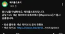 라방 시간뜸