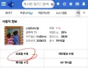 사이버 초파리-살충제 다시 구입 가능.JPG