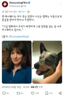 앤 해서웨이 "영화에서 개가 죽으면 19금 딱지 붙여야한다"