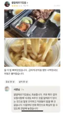 나름 억울한 도시락 사장님