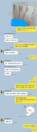 엄마가 피임약 사줌