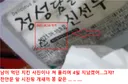 문빠야 내 관심 끌려면..최소..